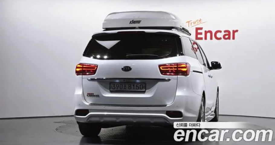 Kia Carnival 