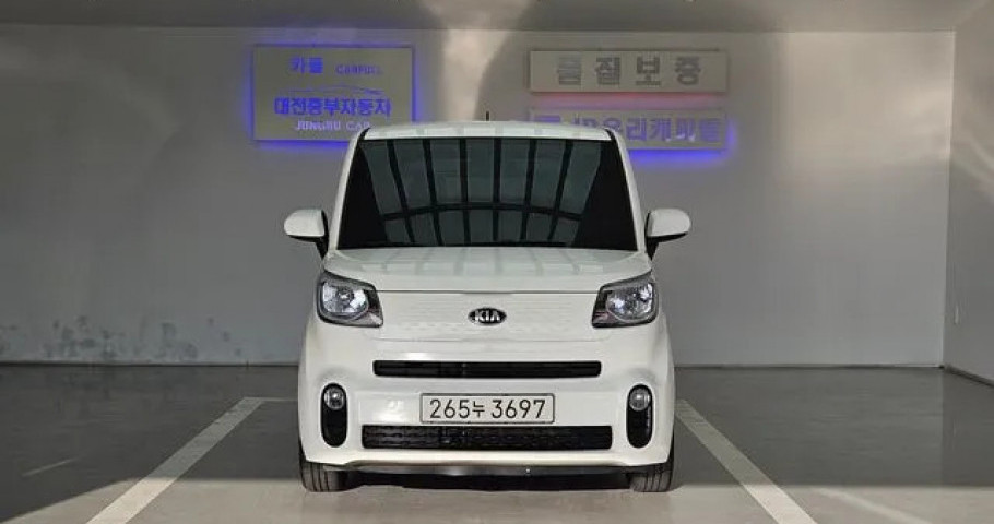 Kia Ray 