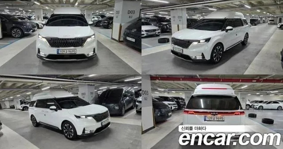 Kia Carnival 