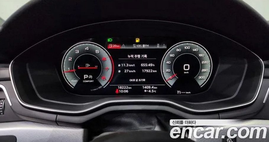Audi A5 