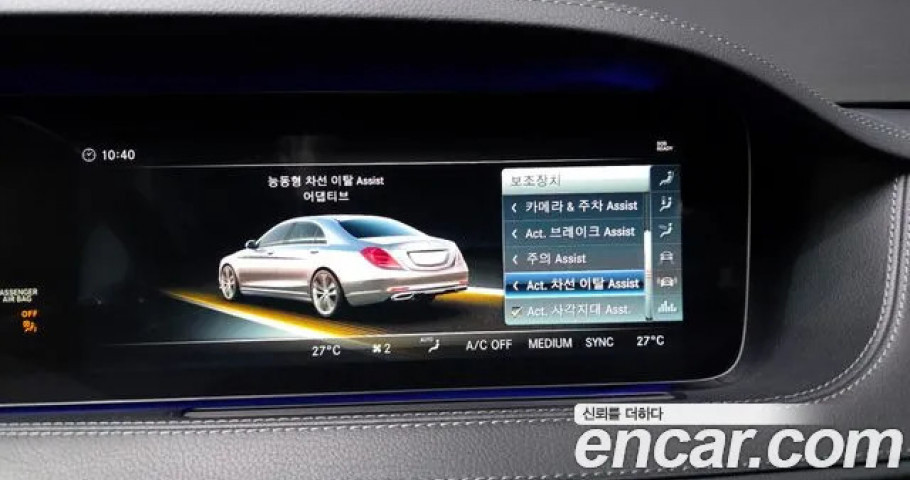 Mercedes-Benz S-Class 
