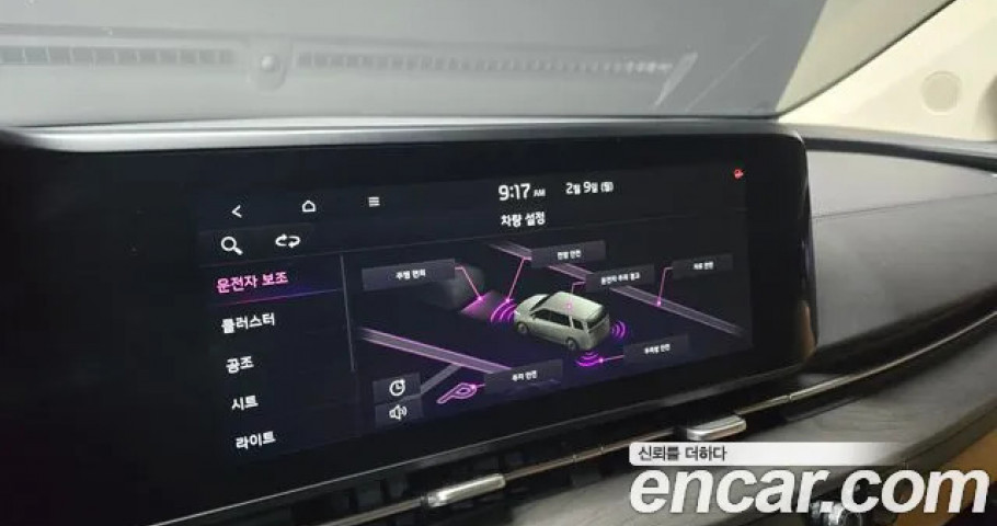 Kia Carnival 