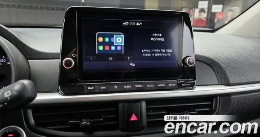 Kia Morning (Picanto) 