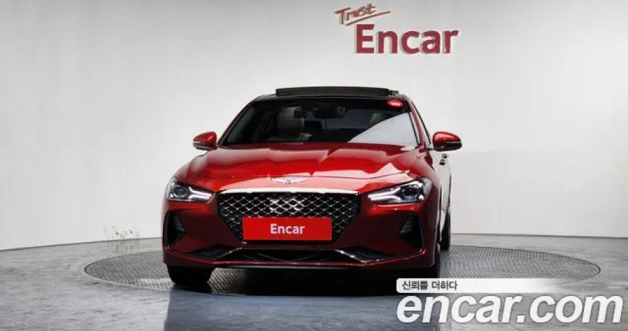 Genesis G70 