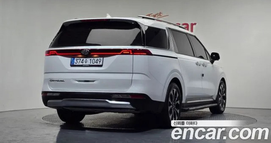 Kia Carnival 