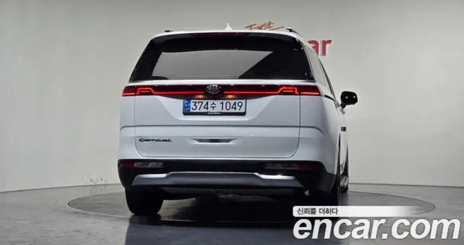 Kia Carnival 