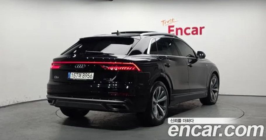 Audi Q8 