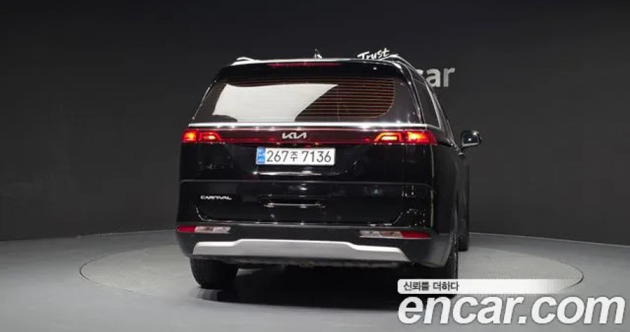 Kia Carnival 