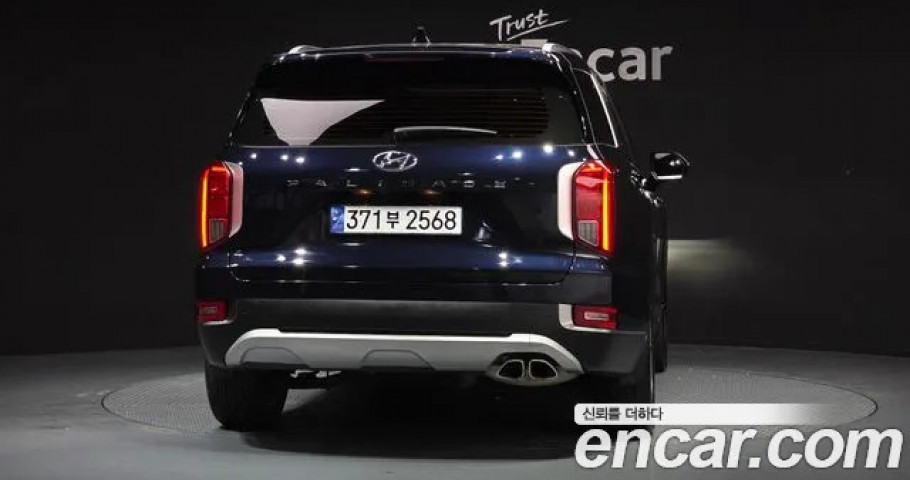 Hyundai Palisade 