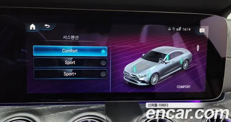 Mercedes-Benz Cls-Class 