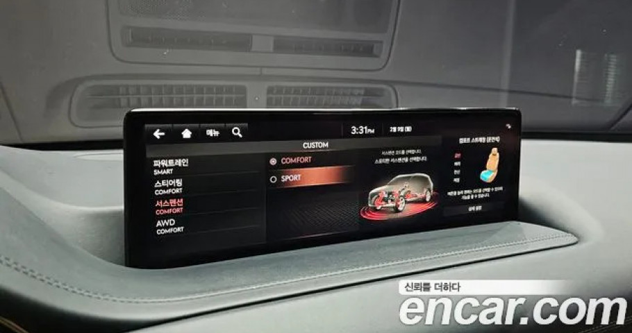 Genesis Gv80 