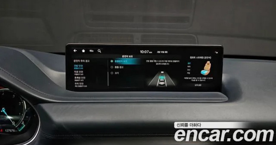 Genesis Gv80 