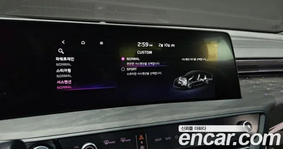 Kia K8 