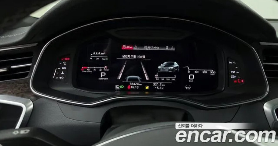 Audi A7 