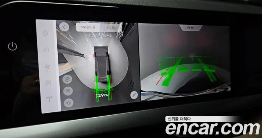 Renault Grand Koleos 