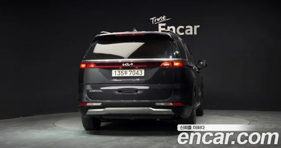 Kia Carnival 
