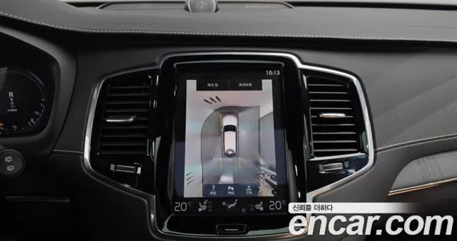 Volvo Xc90 
