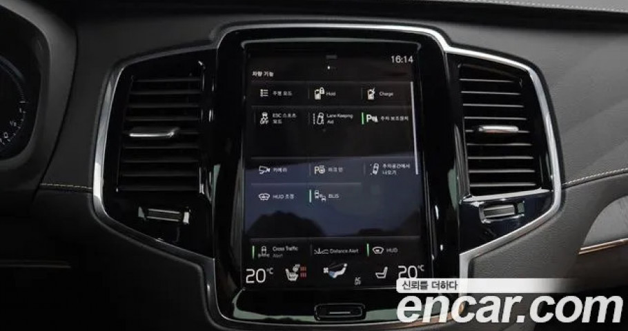 Volvo Xc90 