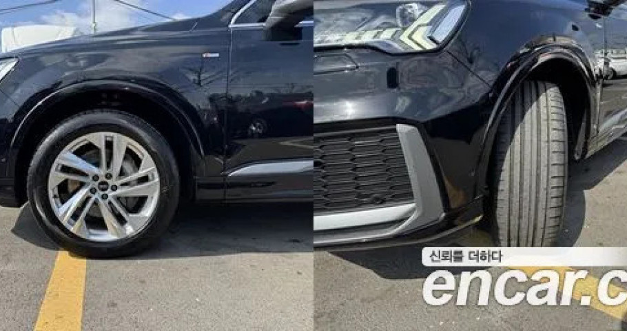 Audi Q7 
