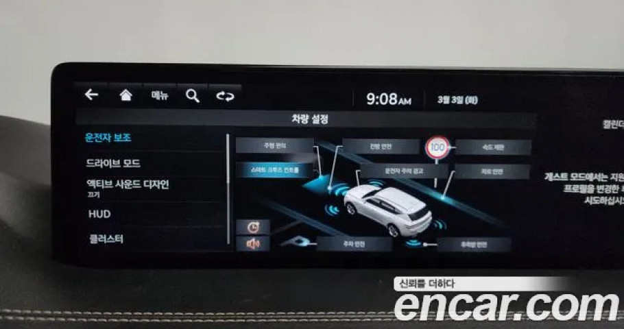 Genesis Gv80 