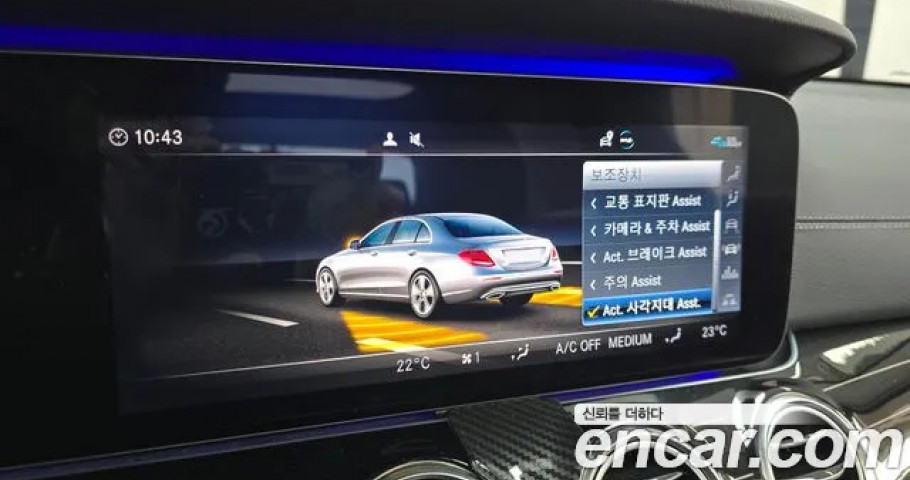 Mercedes-Benz E-Class 