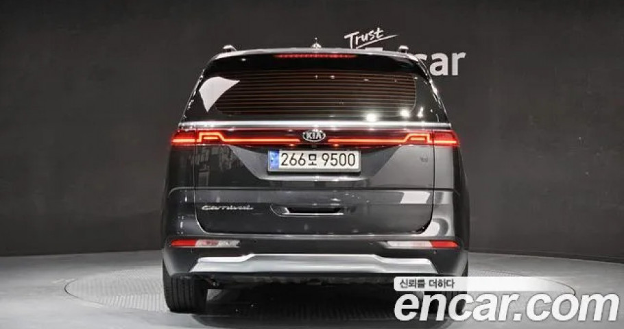 Kia Carnival 