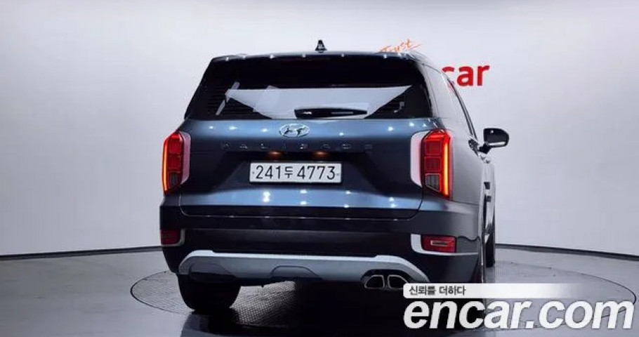 Hyundai Palisade 
