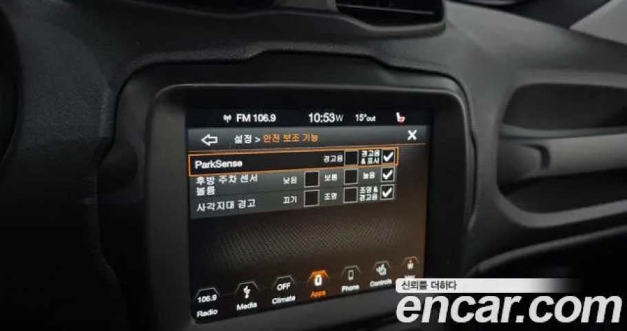 Jeep Renegade 