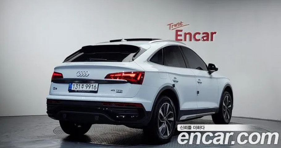 Audi Q5 