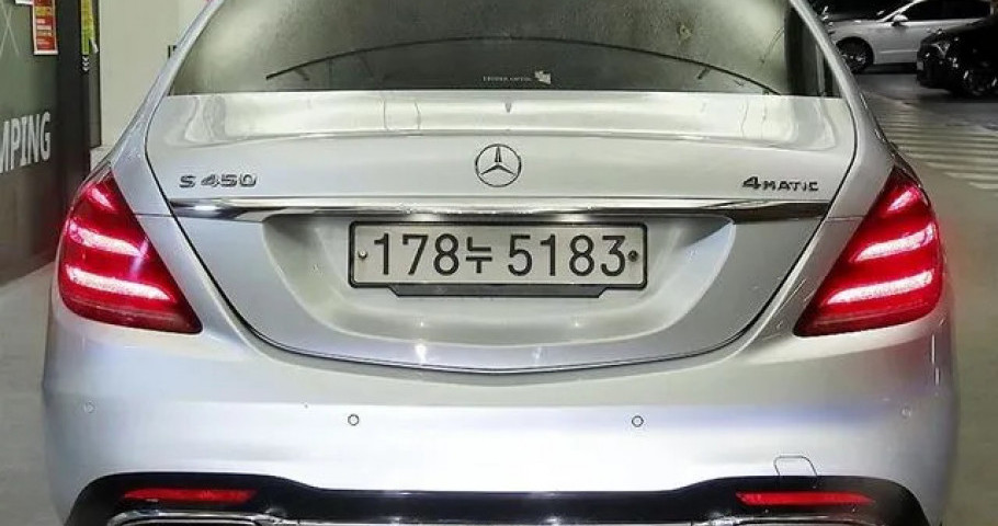 Mercedes-Benz S-Class 