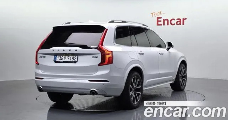 Volvo Xc90 