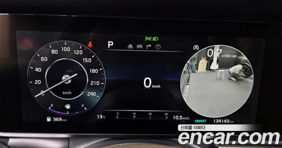 Kia Carnival 