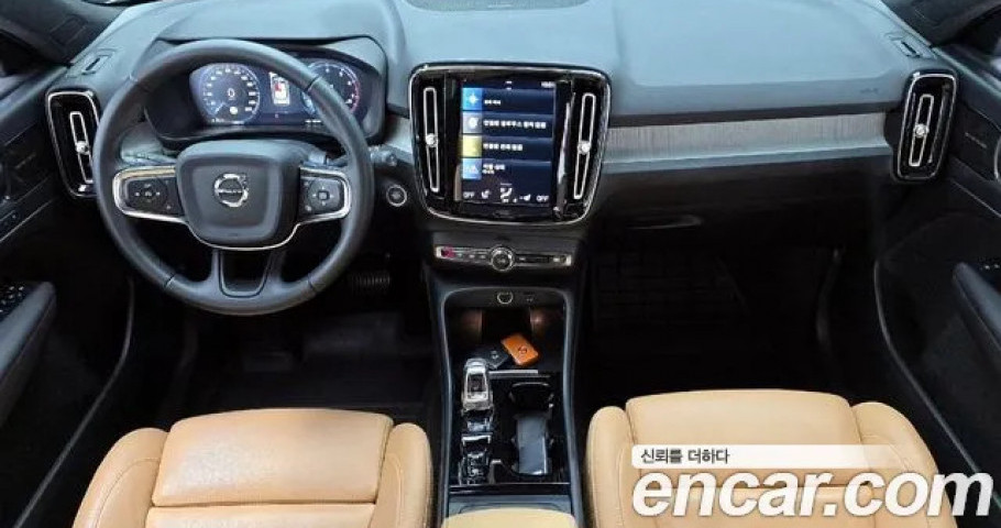 Volvo Xc40 
