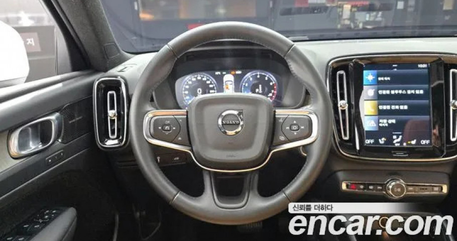 Volvo Xc40 