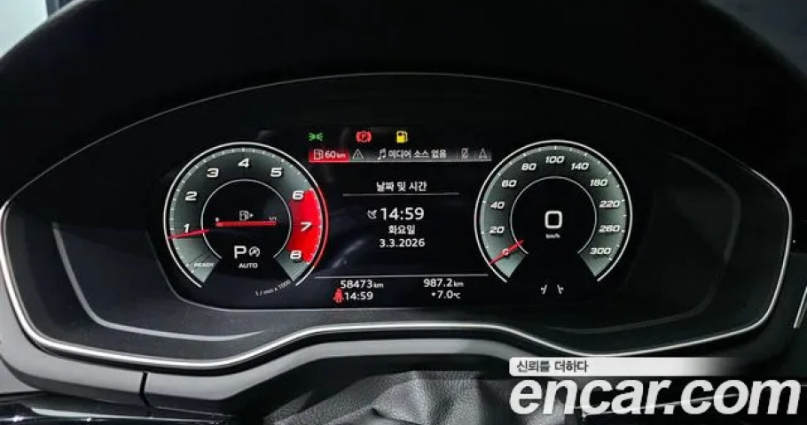 Audi A5 