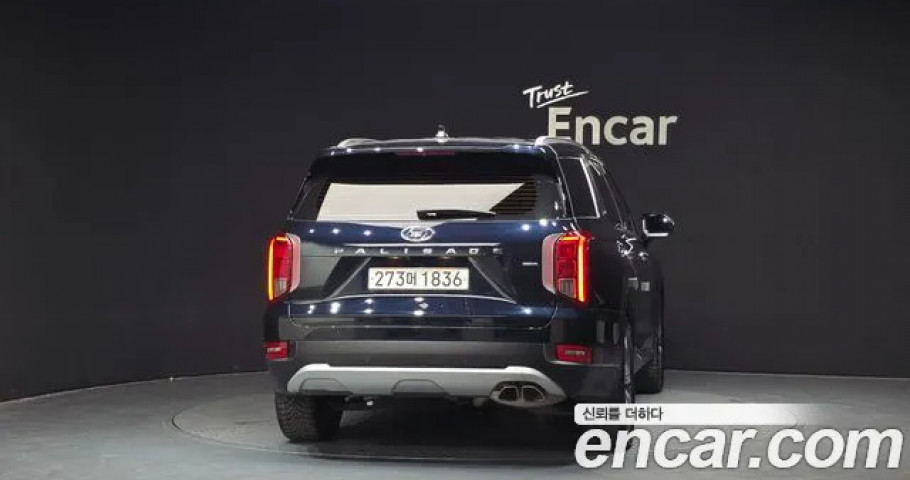 Hyundai Palisade 