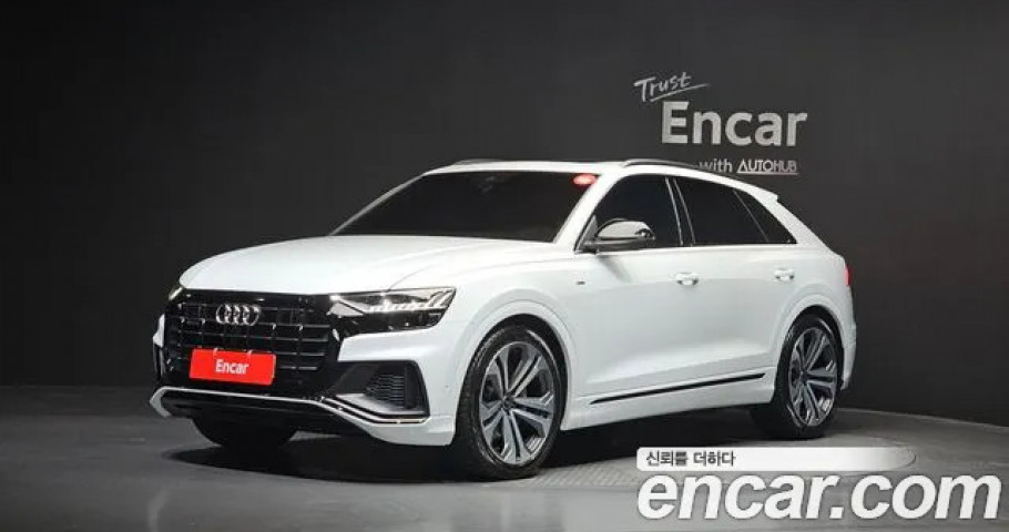 Audi Q8 