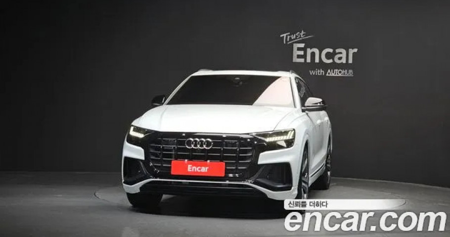 Audi Q8 