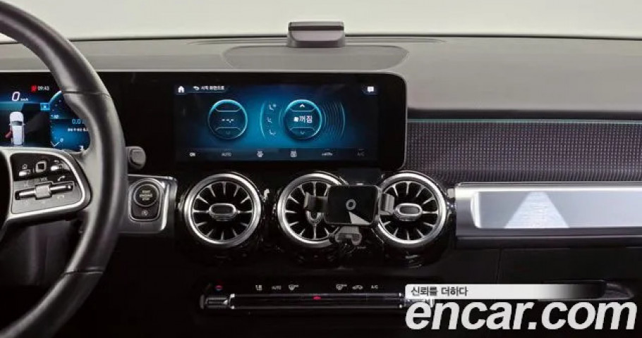 Mercedes-Benz Glb-Class 