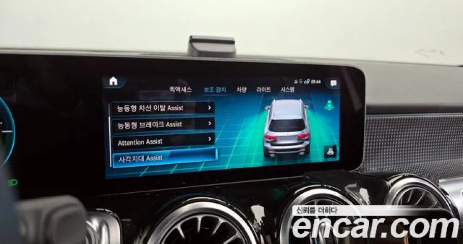 Mercedes-Benz Glb-Class 