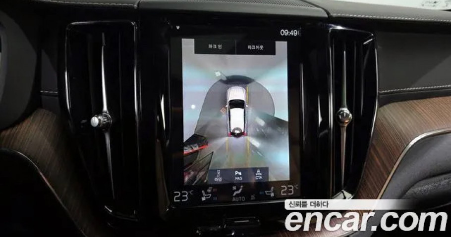 Volvo Xc60 