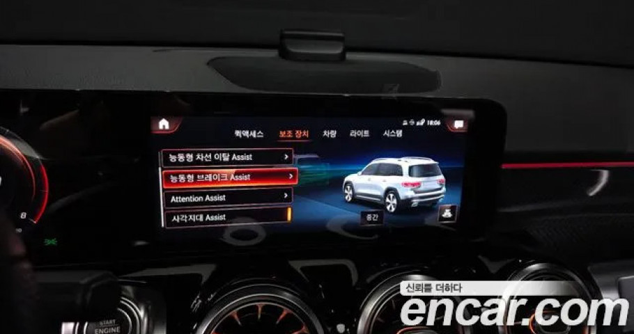 Mercedes-Benz Glb-Class 