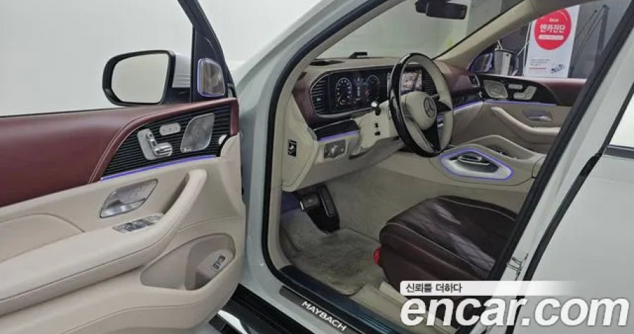 Mercedes-Benz Gls-Class 