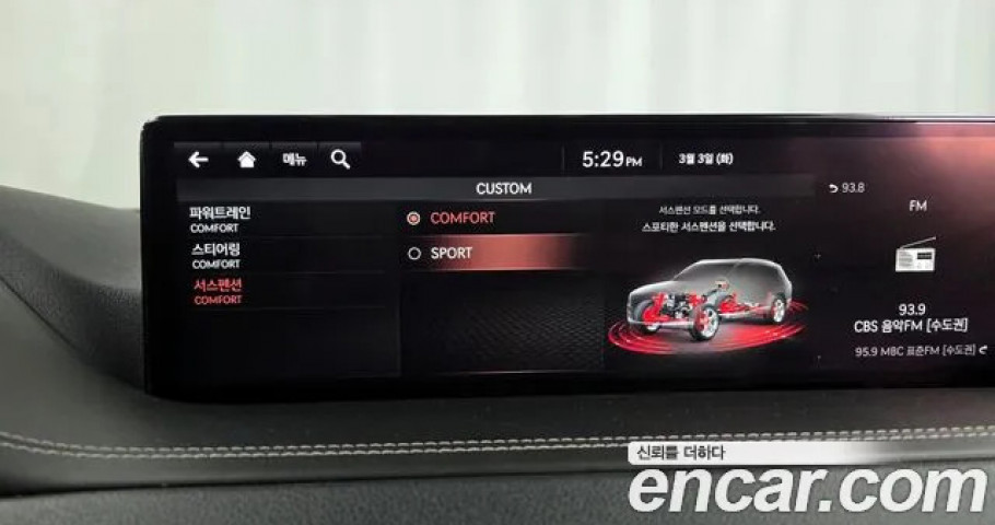 Genesis Gv80 