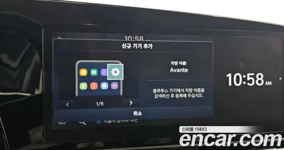 Hyundai Avante (Elantra) 
