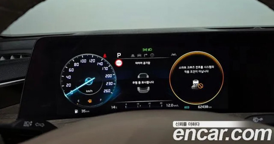 Kia K8 