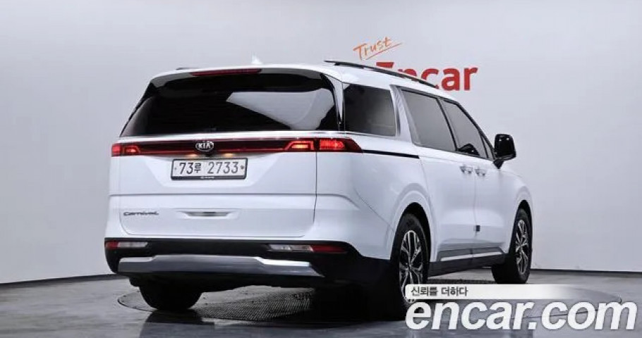 Kia Carnival 