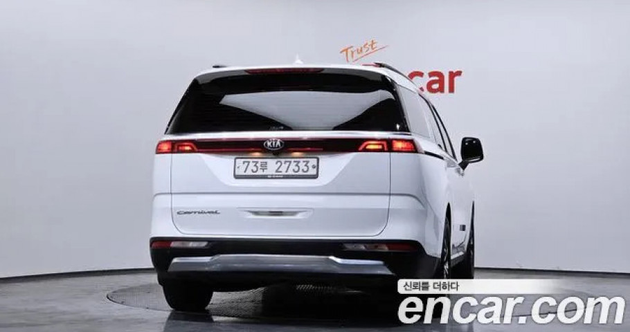 Kia Carnival 