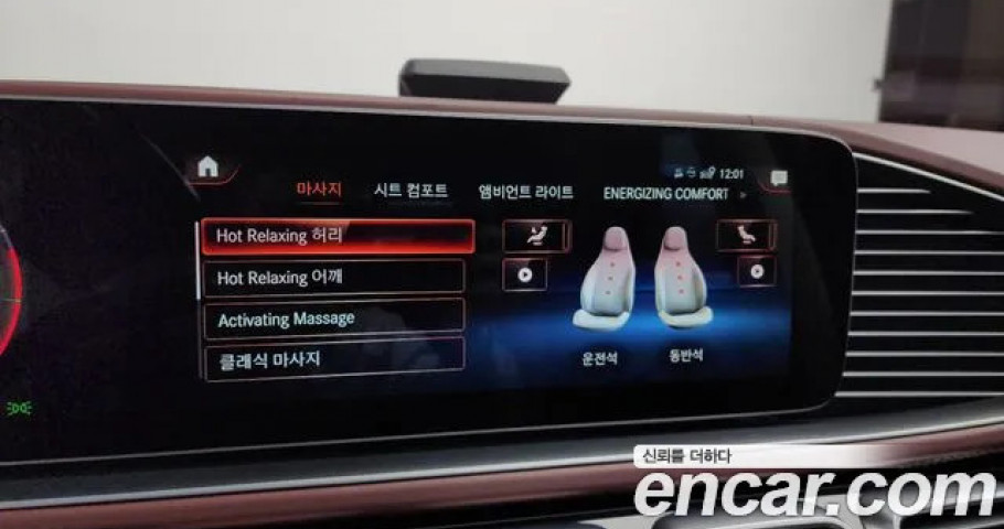 Mercedes-Benz Gls-Class 