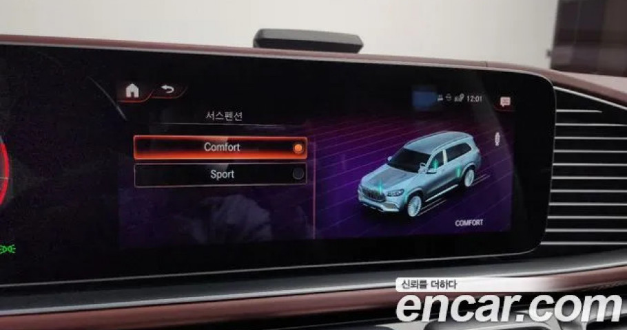 Mercedes-Benz Gls-Class 